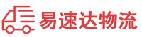 益阳到万柏林区物流公司
